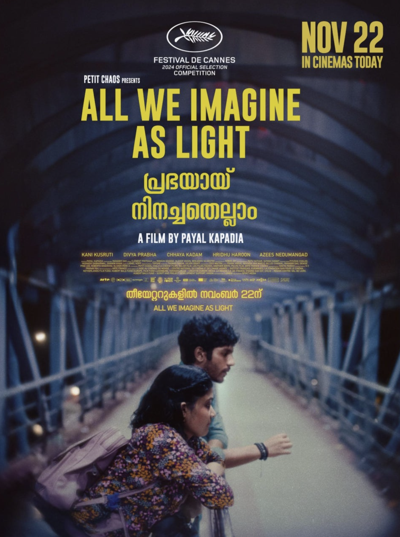 All We Imagine as Light 리뷰